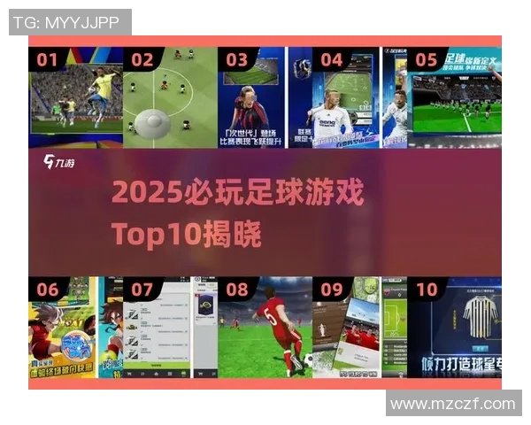 打造梦幻足球阵容揭秘明星球员的最佳组合与战术策略