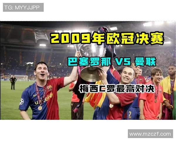 碧咸：从足球场到全球偶像的传奇人生与影响力探讨